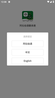 �������﷭��ͨapp��ͼ0