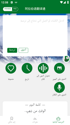 �������﷭��ͨapp��ͼ1