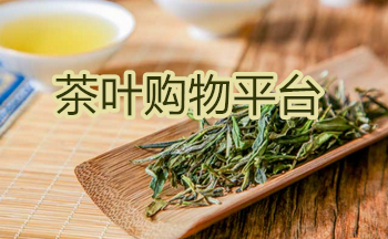 ��Ҷ����ƽ̨-��Ҷ��������-�������Ҷ�ĸ�ƽ̨��-����Ҷapp