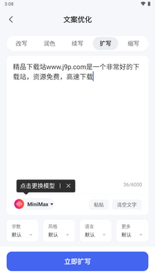 AI����д���߼����ͼ3