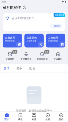 AI����д���߼����ͼ0