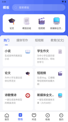 AI����д���߼����ͼ2