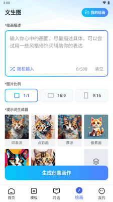 AI����д���߼����ͼ1
