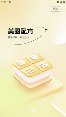�������app��ͼ1