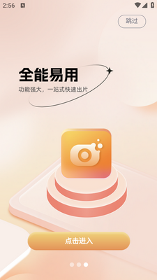 �������app��ͼ2