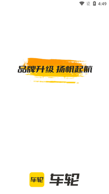����app�������ͼ4
