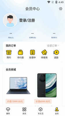 ����app�������ͼ0