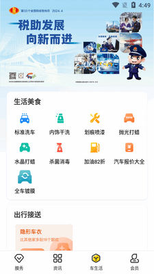 ����app�������ͼ1
