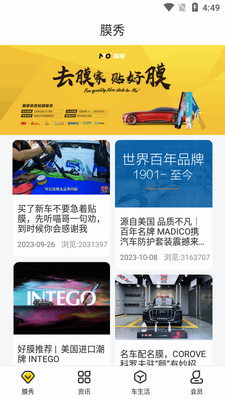 ����app�������ͼ3