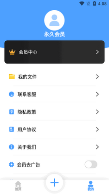 ������������Ѱ�app��ͼ1