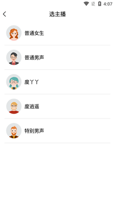 ������������Ѱ�app��ͼ2