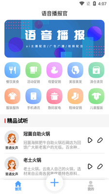 ������������Ѱ�app��ͼ4