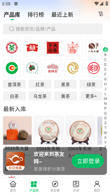 ������app��ͼ0