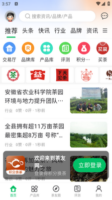 ������app��ͼ1