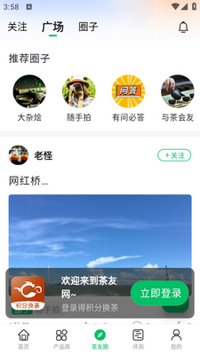 ������app��ͼ2