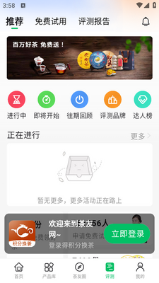 ������app��ͼ3