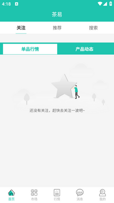 ����app��ͼ0
