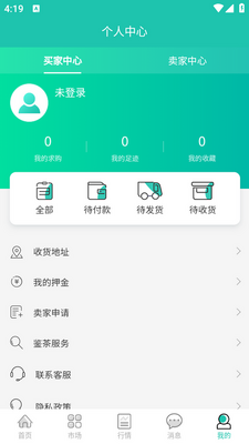 ����app��ͼ2