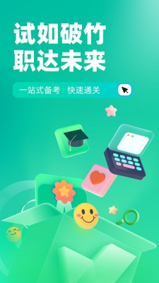 ����ʦ���Ծ����app��ͼ3