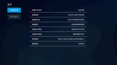 BesTV�߲�Ϸ�簲׿���ͼ2