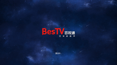 BesTV�߲�Ϸ�簲׿���ͼ5