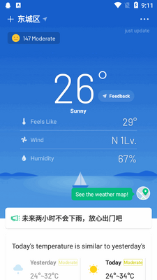 �����������ʰ���Ѱ�(ColorfulClouds Weather)��ͼ2