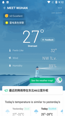 �����������ʰ���Ѱ�(ColorfulClouds Weather)��ͼ1