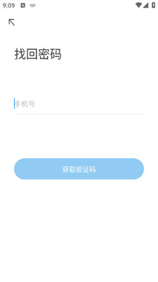 Oopz语音开黑软件截图0