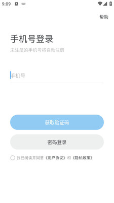 Oopz语音开黑软件截图3