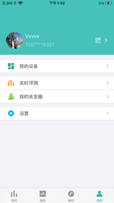 Сin����app��ͼ0
