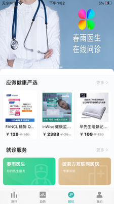 Сin����app��ͼ2