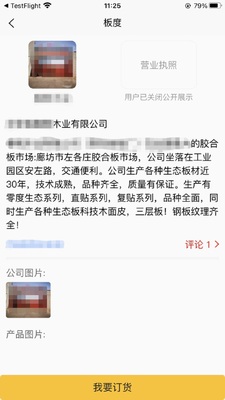 ���app��ͼ0
