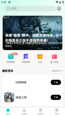 176��԰app��ͼ2