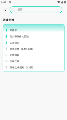 176��԰app��ͼ0