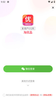 ����Ʒ����app��ͼ0