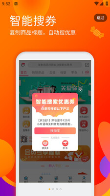 ����Ʒ����app��ͼ3