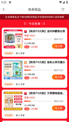 ����Ʒ����app��ͼ1