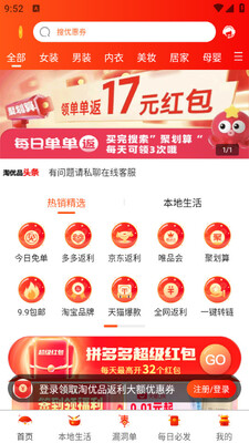 ����Ʒ����app��ͼ2