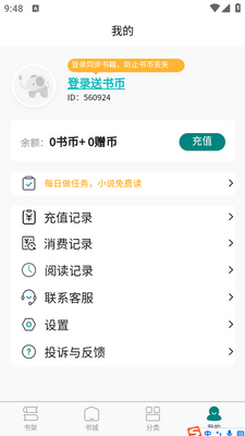 д��app��ͼ2