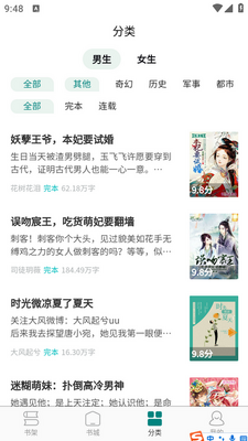 д��app��ͼ1
