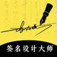 ǩ����ƴ�ʦapp����5.5.66��׿��