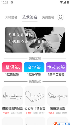 ǩ����ƴ�ʦapp���ؽ�ͼ2