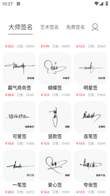 ǩ����ƴ�ʦapp���ؽ�ͼ3