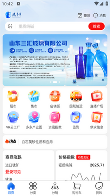 �����app��ͼ2