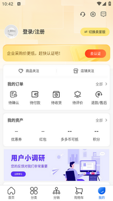 �����app��ͼ1