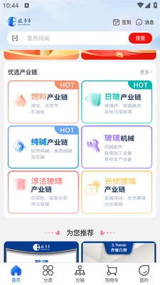 �����app��ͼ3
