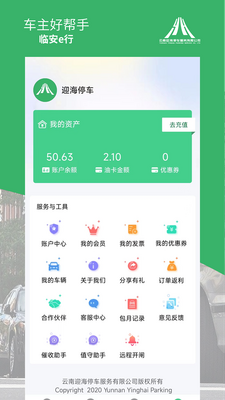 �ٰ�e��app��ͼ2