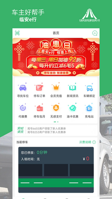 �ٰ�e��app��ͼ3