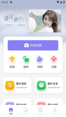 ��Ȥapp��ͼ0