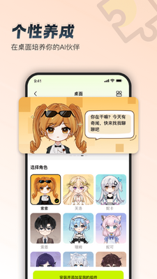 ������Ϸ���app��ͼ1